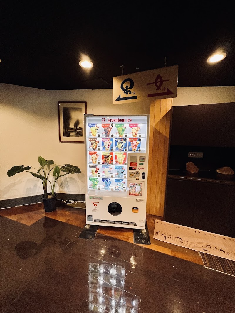 星乃岡温泉 千湯館 3