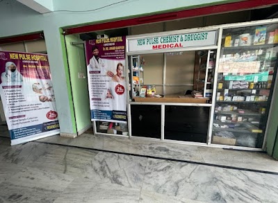 New Pulse Hospital - Image 2