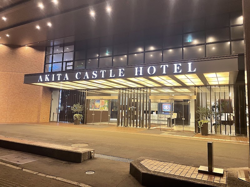 Akita Castle Hotel