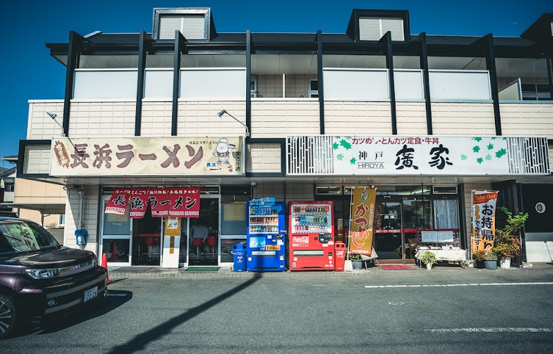 長浜ラーメン・長浜一番加古川店