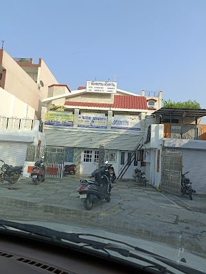 Mehrotra Hospital
