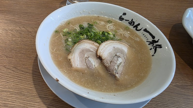 らーめん 一柊 写真2