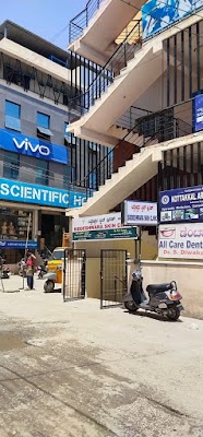 Siddeshwara Skin Clinic - Image 3