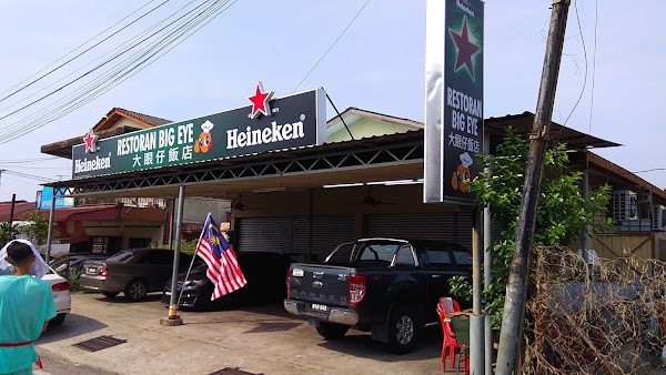 Restoran Big Eye Seafood - Photo 1