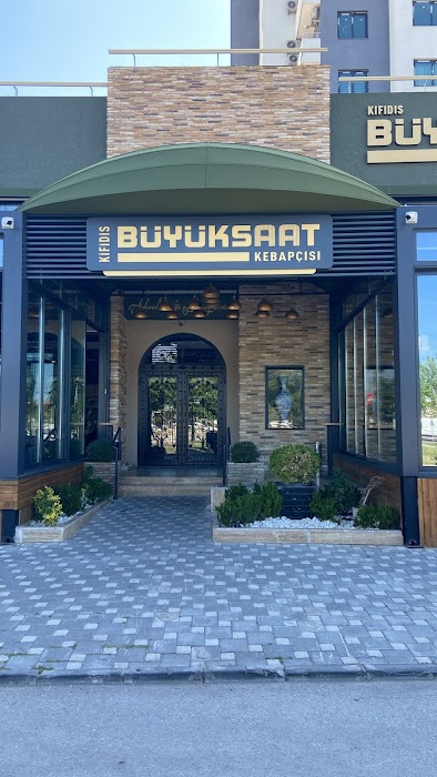 Kifidis Büyüksaat Kebapçısı fotoğraf 1