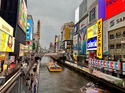 Dotonbori - 1