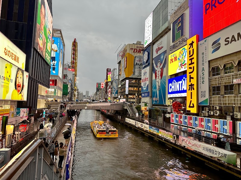 Dotonbori