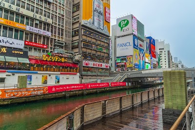 Dotonbori - 2