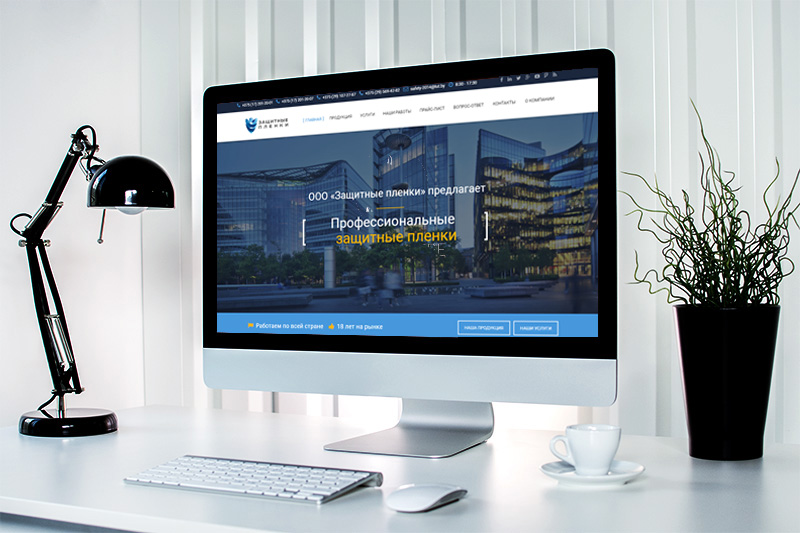 Intent Solutions - IT компанія