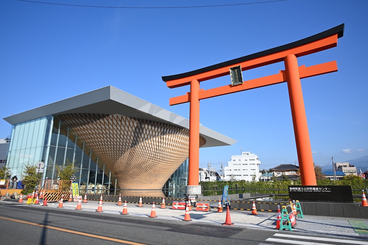 Mt. Fuji World Heritage Centre photo