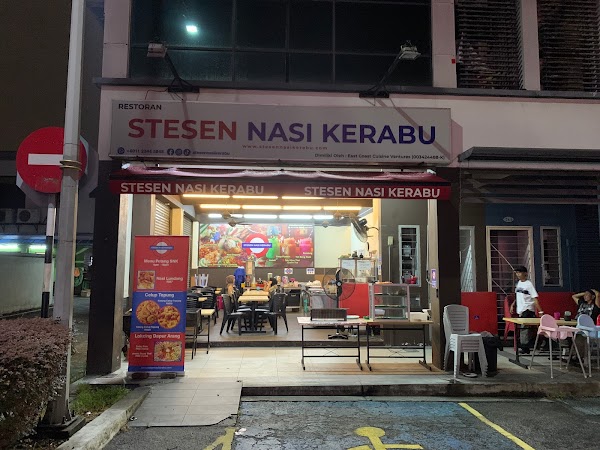 Stesen Nasi Kerabu - Photo 1