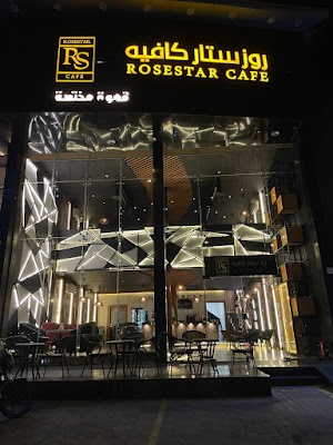 روز ستار كافيه