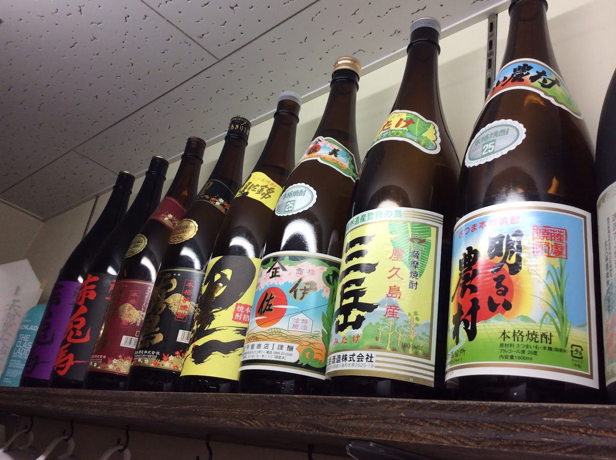 Curry Yakumido in osaka