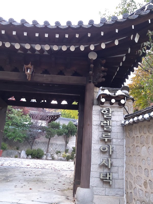 Yeongbingwan Prayer House 1