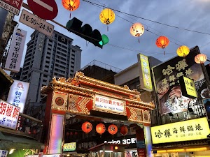 Raohe Street Night Market