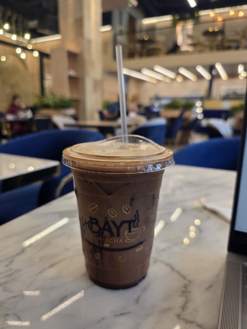 Bayt Al Mocha photo 4