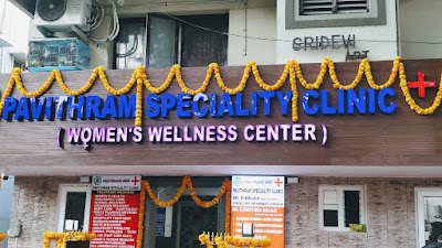 Pavithram Speciality Clinic - Image 2