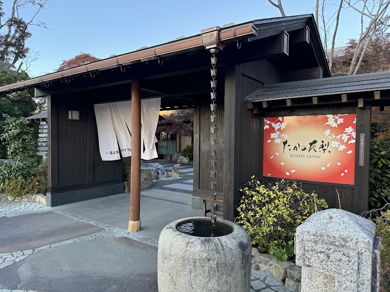 熊谷天然温泉 花湯スパリゾート 2