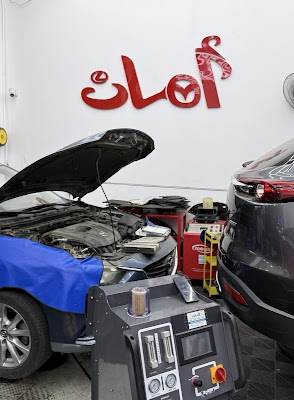 مركز امان السيارات فرع مكه