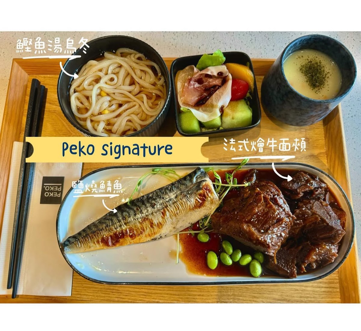 Peko Peko Eatery — photo 7