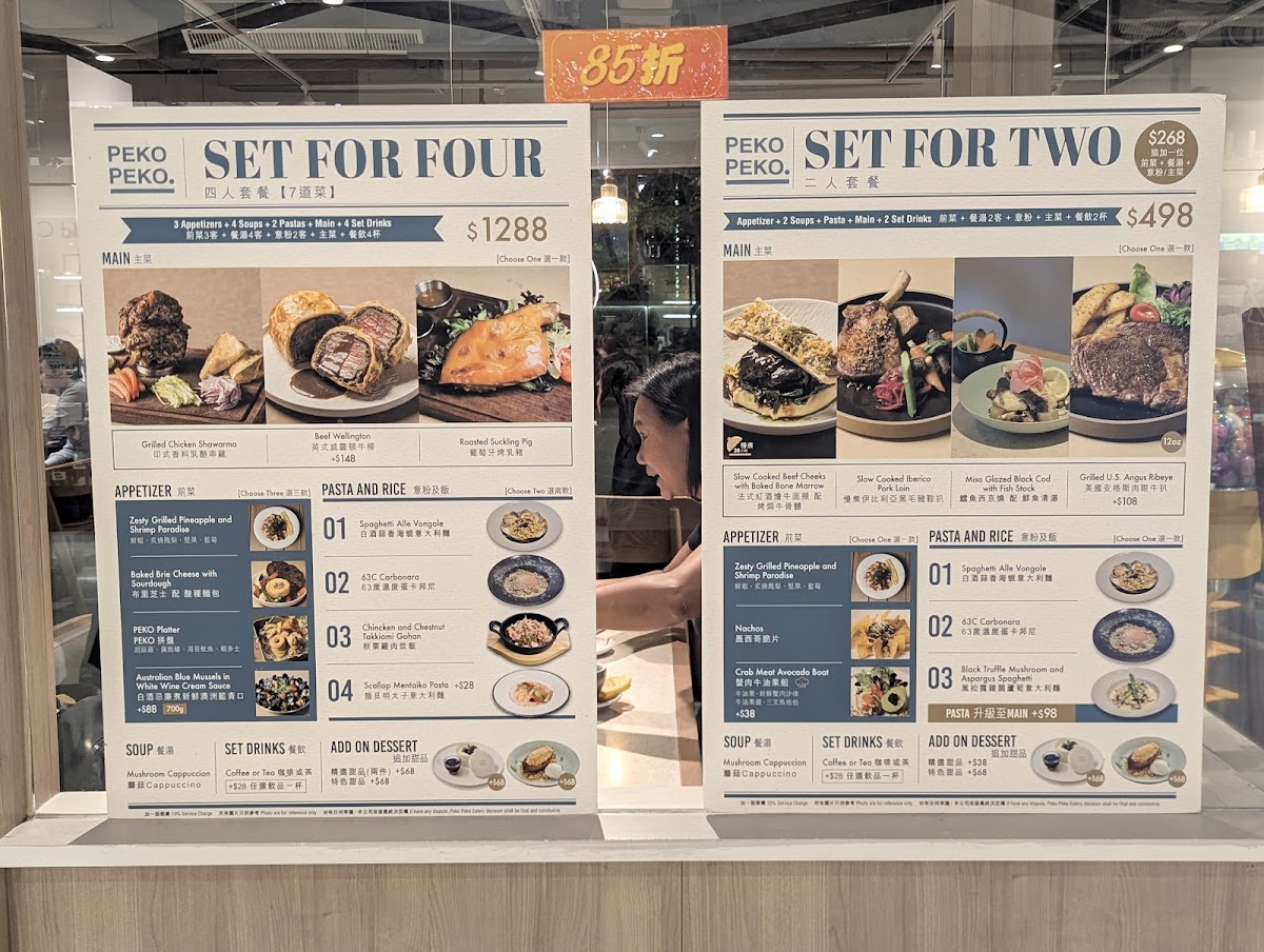 Peko Peko Eatery photo 3