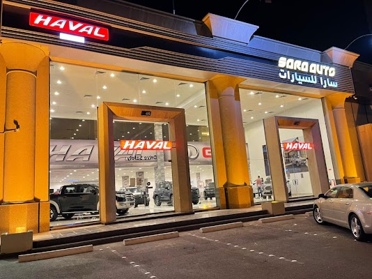 شركة سارا للسيارات