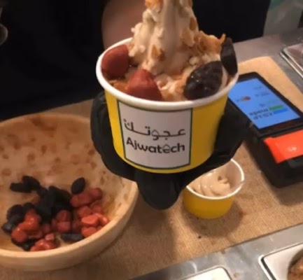 ايس كريم عجوتك