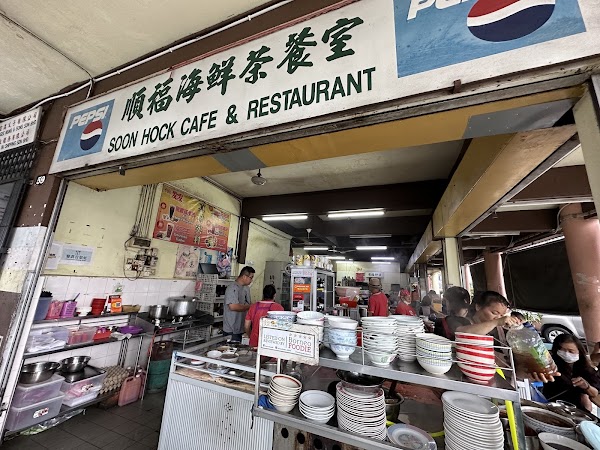 Soon Hock Cafe & Restaurant