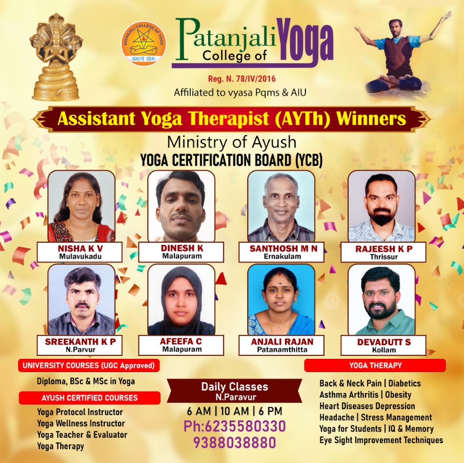 PATANJALI COLLEGE OF YOGA - Yoga Courses in Kerala, Yoga Courses in Kochi, Yoga Courses in Ernakulam
