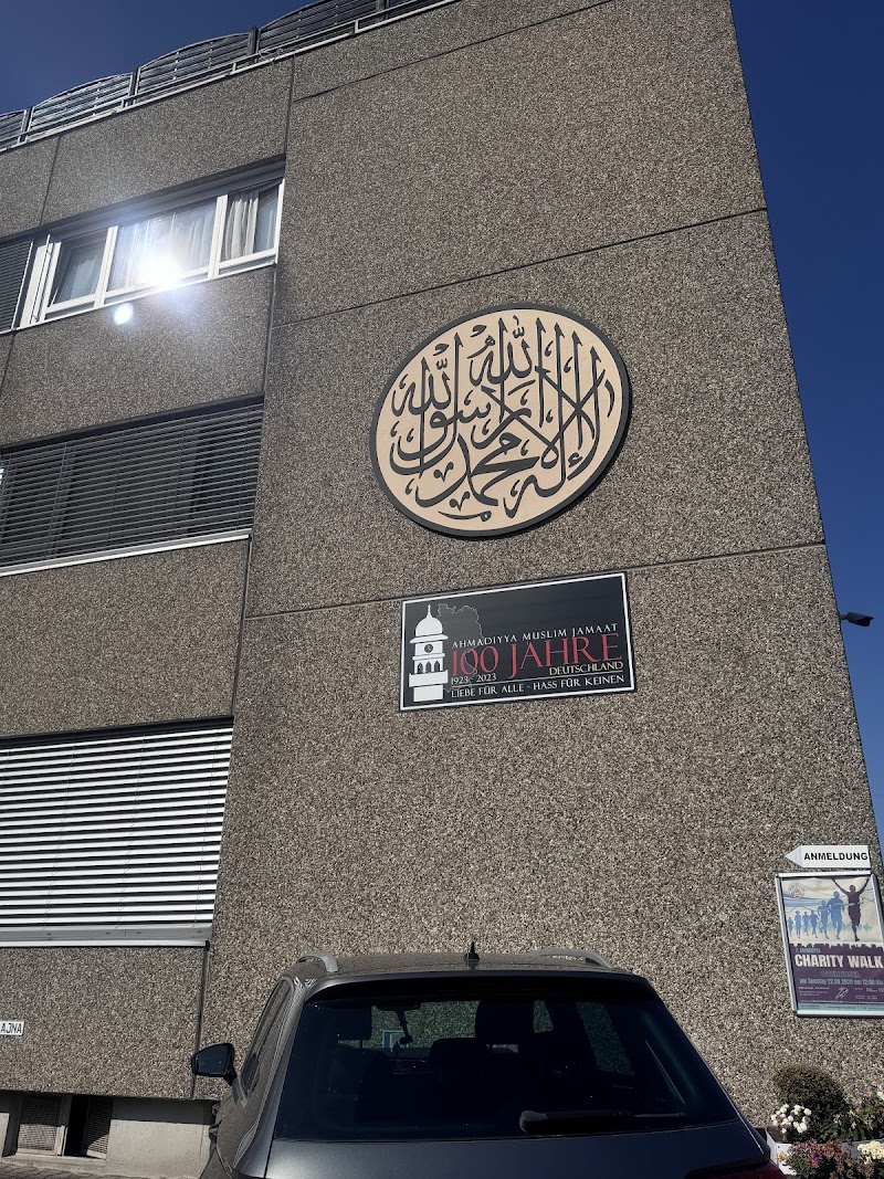 Baitus Sabuh AMJ Deutschland photo 2