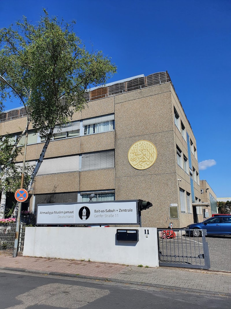 Baitus Sabuh AMJ Deutschland photo 1