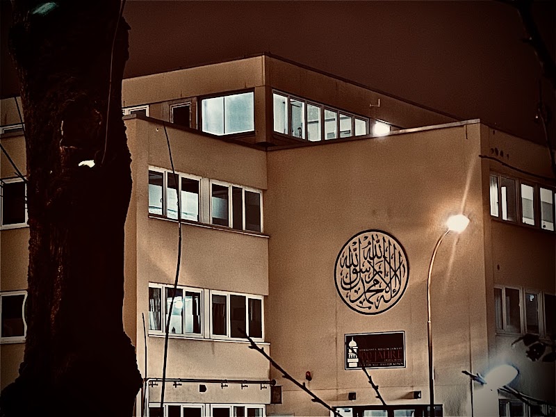 Baitus Sabuh AMJ Deutschland photo 5