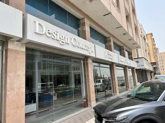ديزاين كونسبت