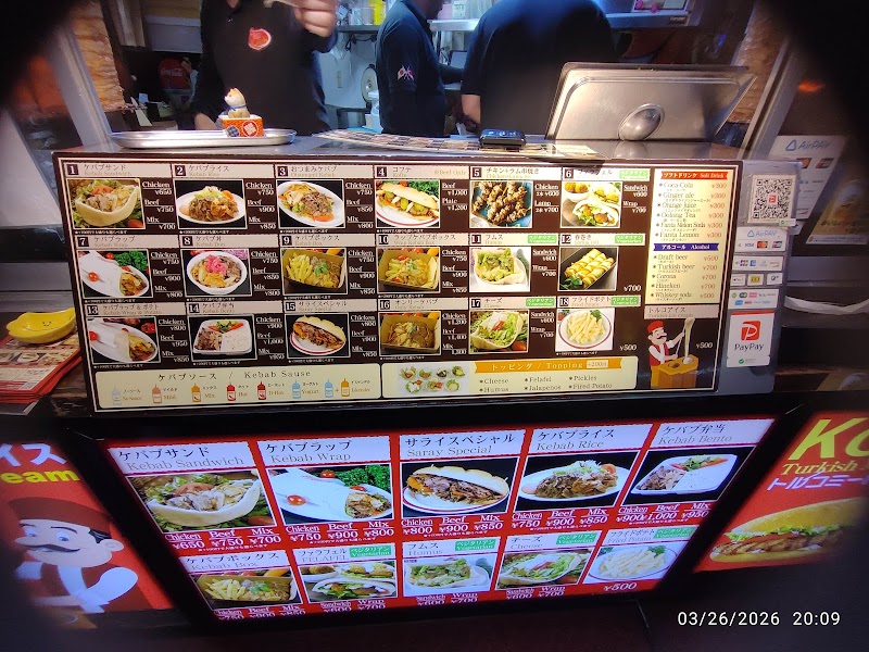 Saray Kebab NishiAsakusa photo 5