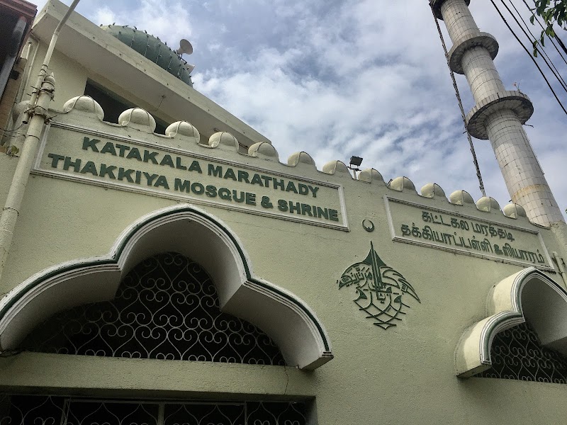 Katakala Marathady Thakkiya Masjid & Shrine photo 1