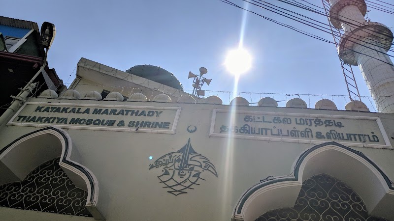 Katakala Marathady Thakkiya Masjid & Shrine photo 6