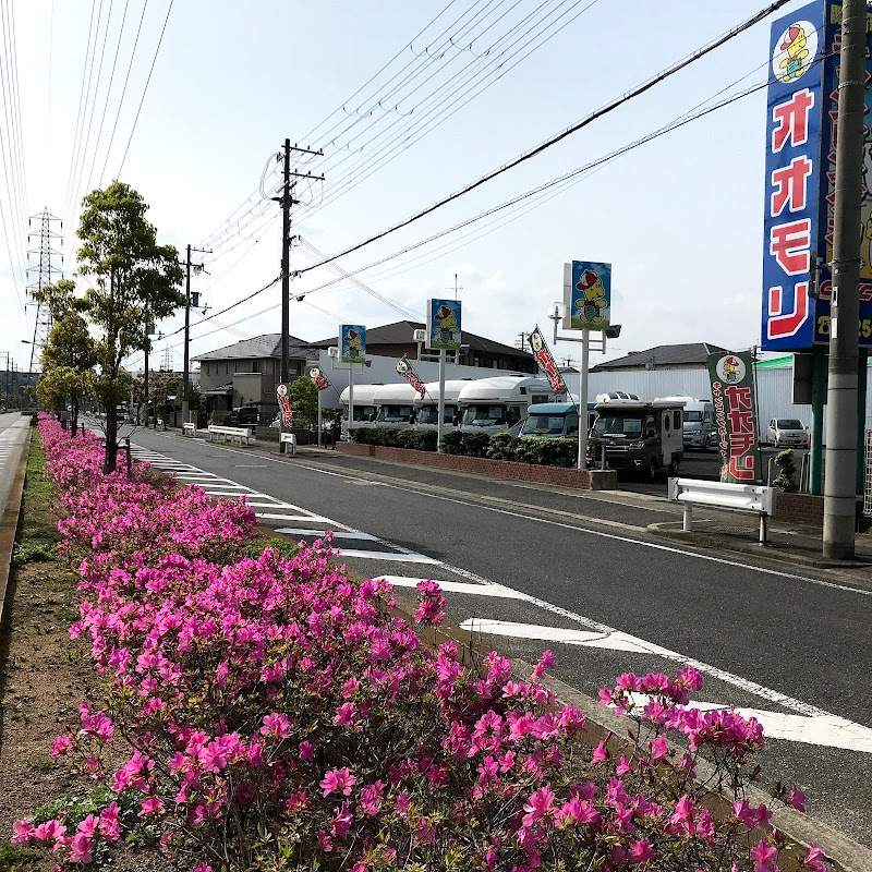 ㈱大森自動車 - 画像3