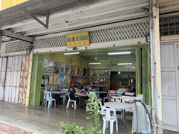 Yong Hwa Restaurant - Photo 1