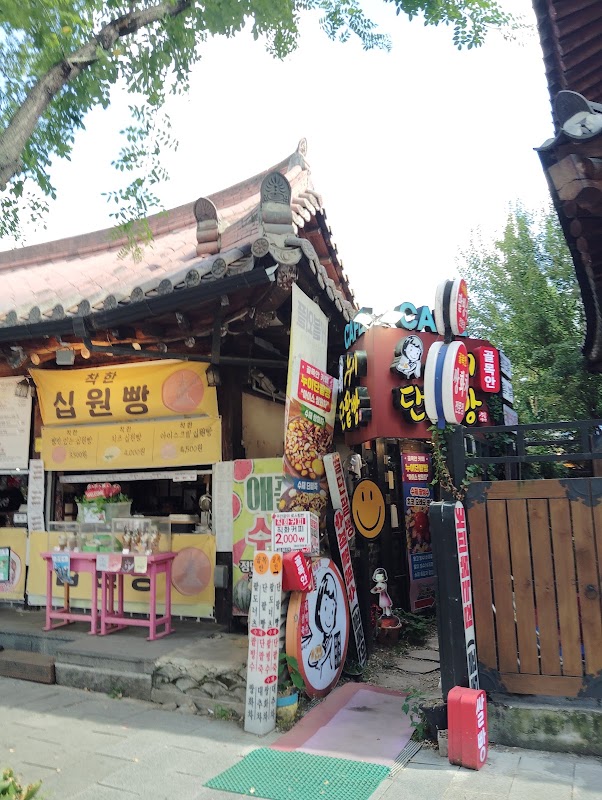 Nuidan Patbingsu Hanok Village Branch