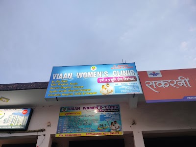Viaan women's clinic - Image 2