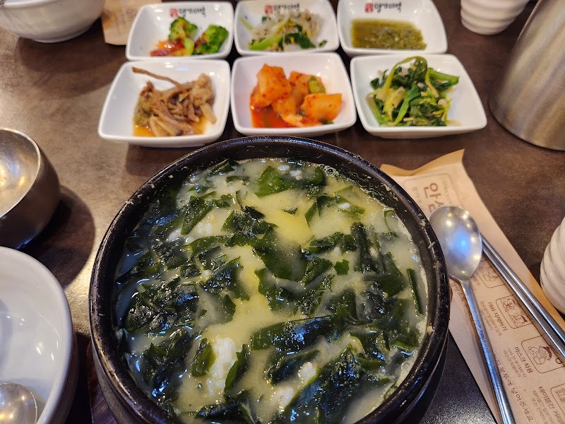 미소꿉땅 사진 5