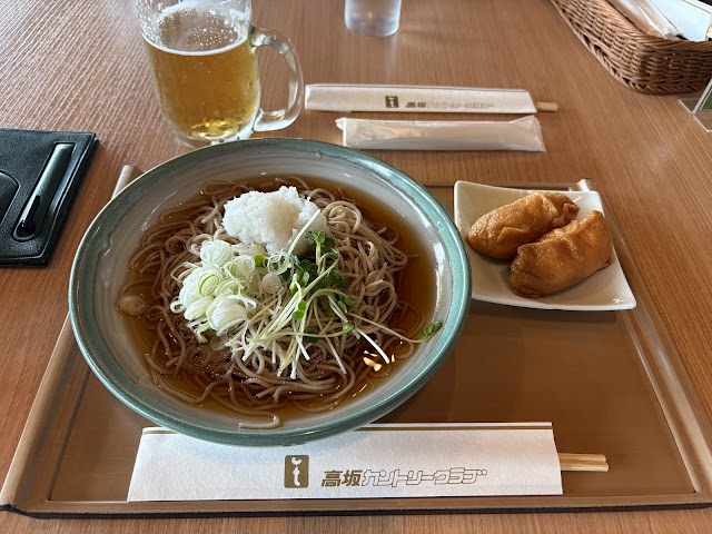 Kousaka Country Club - Photo 6