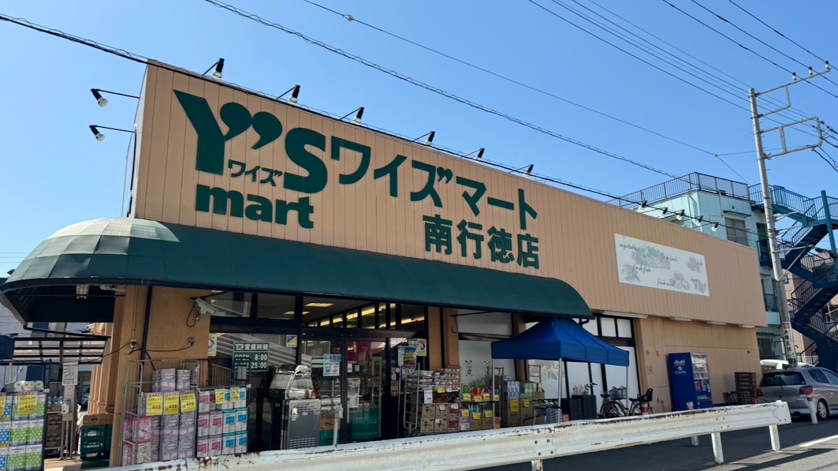 ワイズマート南行徳店