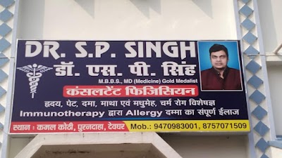 Dr. SP Singh - Image 3