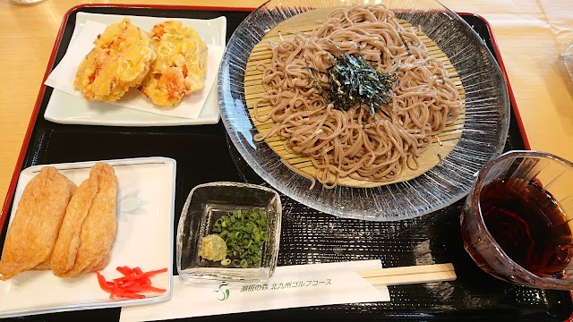 Seita no Mori Kitakyushu Golf Course - Photo 6