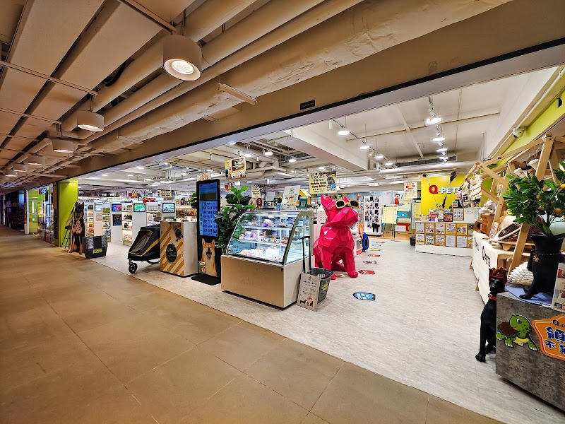 Q-Pets - 荔枝角 D2 Place 分店