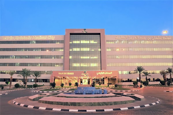 مستشفى المدينة المنورة العام
