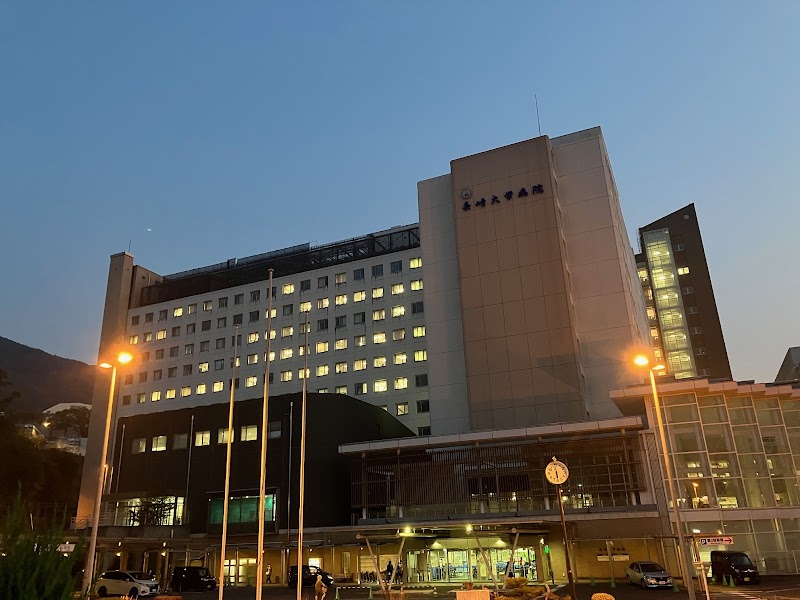 長崎大学病院の外観