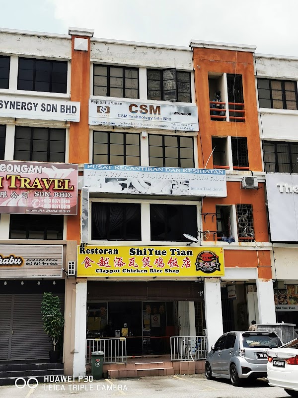 Shi Yue Tian Claypot Chicken Rice Shop Puchong