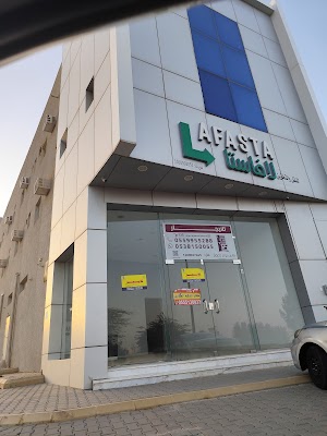 لافاستا فرع بريدة